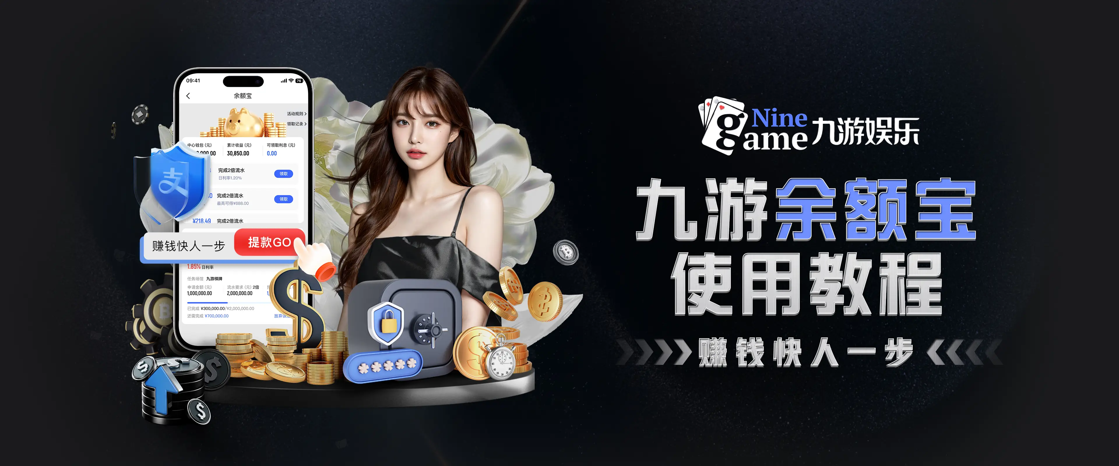 九游电脑版下载_九游电脑版怎么玩_九游电脑版辅助安装包_九游