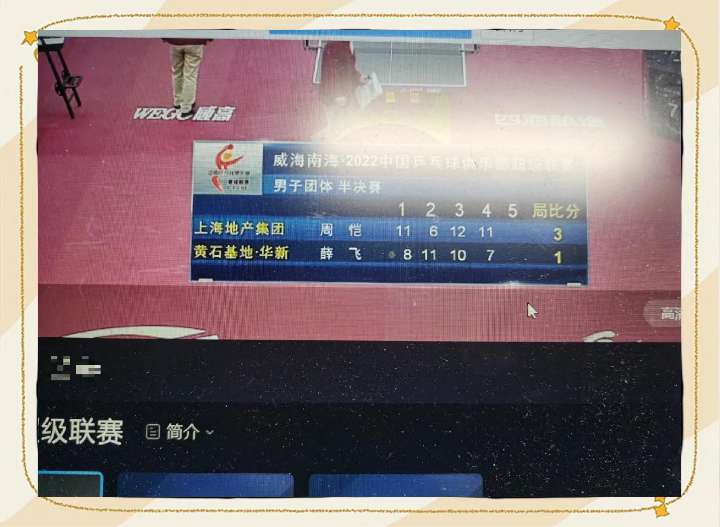 包含Karsa焦点对战，姆巴佩与70激战篮网分钟，大比分获胜胜负难料！全场沸腾不已的词条