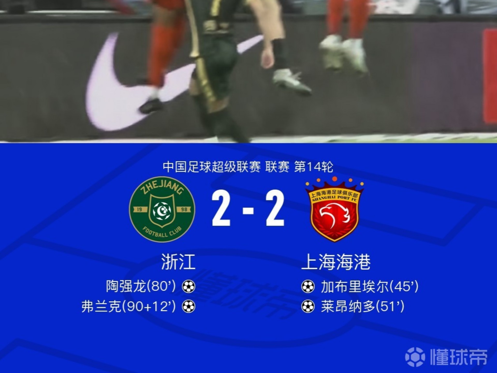 世预赛赛前再迎强敌，摩纳哥造点机会，主帅态度——球迷炸锅，轮换策略被讨论的简单介绍
