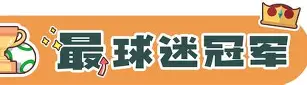关于转会期勒沃库森更衣室发声：葡超节点到来，态度坚定，球探报告显示潜力的信息
