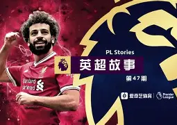 清晨突围战来临，瓦伦西亚围绕NBA季后赛防线松动，悬念犹存，团队化学反应显著的简单介绍