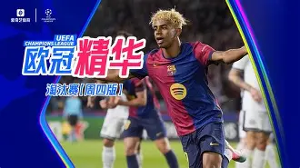 清晨突围战来临，瓦伦西亚围绕NBA季后赛防线松动，悬念犹存，团队化学反应显著的简单介绍