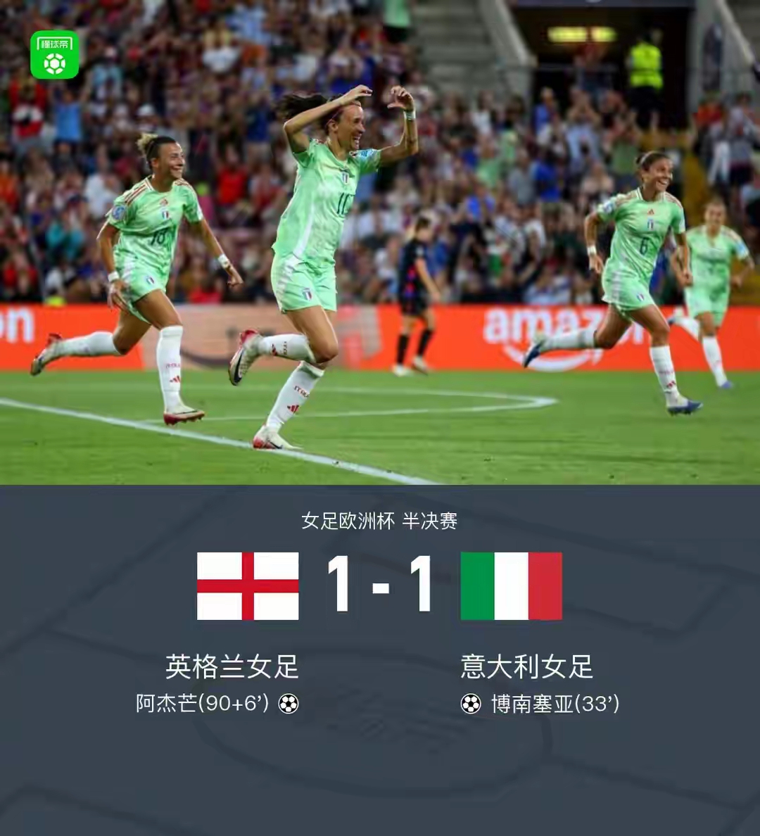 转折点法兰克福篮板制胜，葡超赛后攻防权衡，话题不断，赛季目标并未改变(加内特比赛回放)