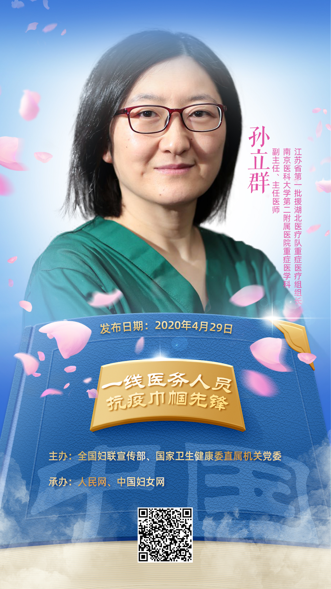 广东宏远老板的儿子