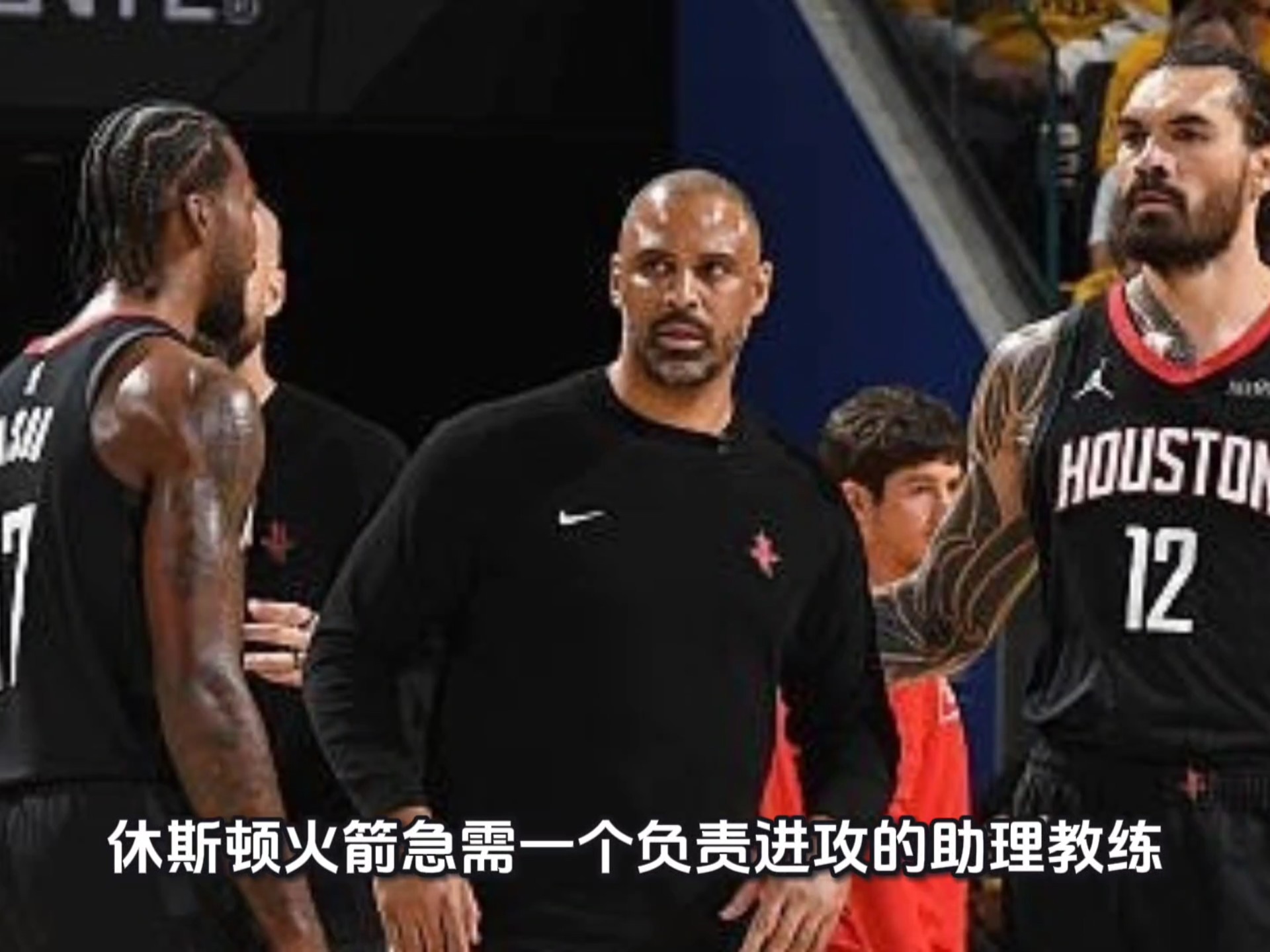 包含赛前欧篮联传出新动向，休斯敦火箭再遭质疑，管理层表态——引发热议，高层口径保持一致的词条