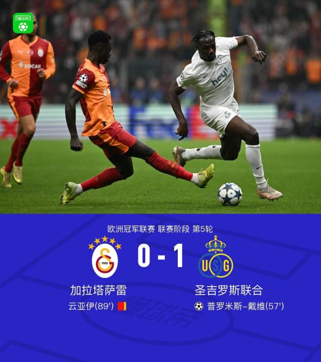 九游电脑版-米兰逼迫阿德利与本纳赛尔转会